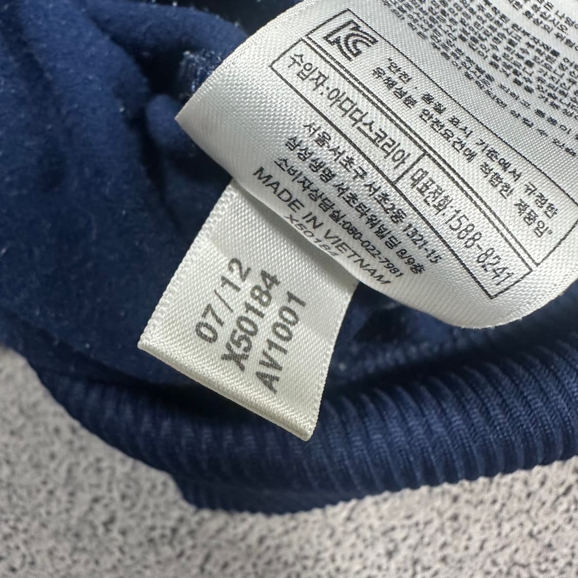 ✨ (바배) 아디다스 독일 국대 축구 트랙탑 져지 상품이미지5