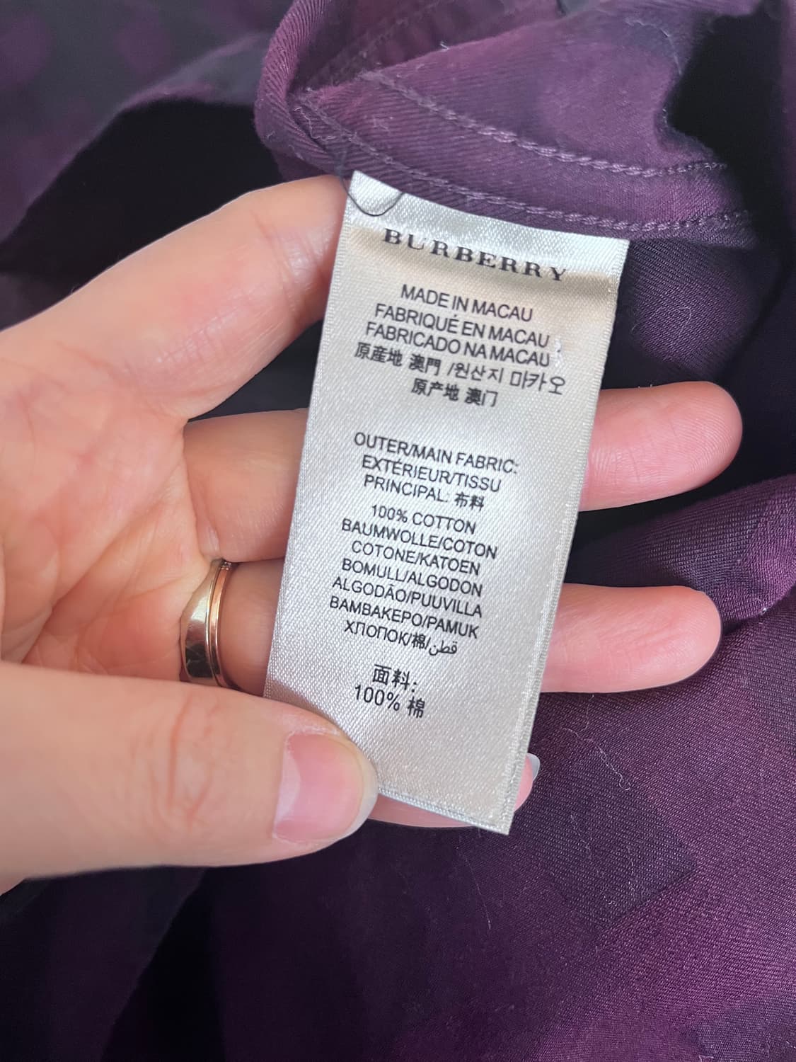 버버리 남성 노바체크코튼셔츠

 상품이미지6