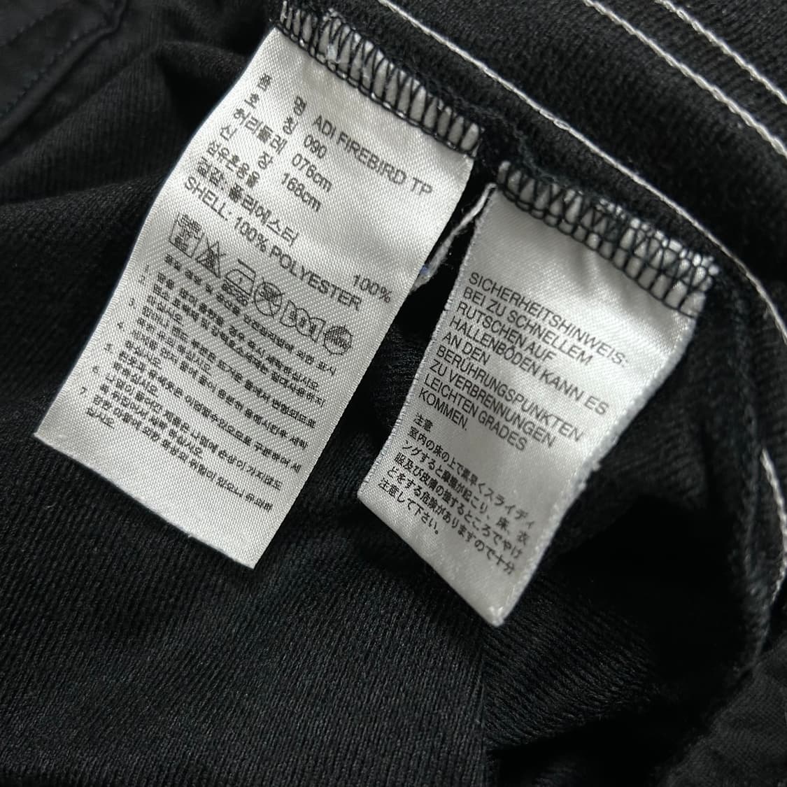 아디다스 파이어버드 검흰 블랙 화이트 삼선 와이드 트랙 팬츠 90  상품이미지7