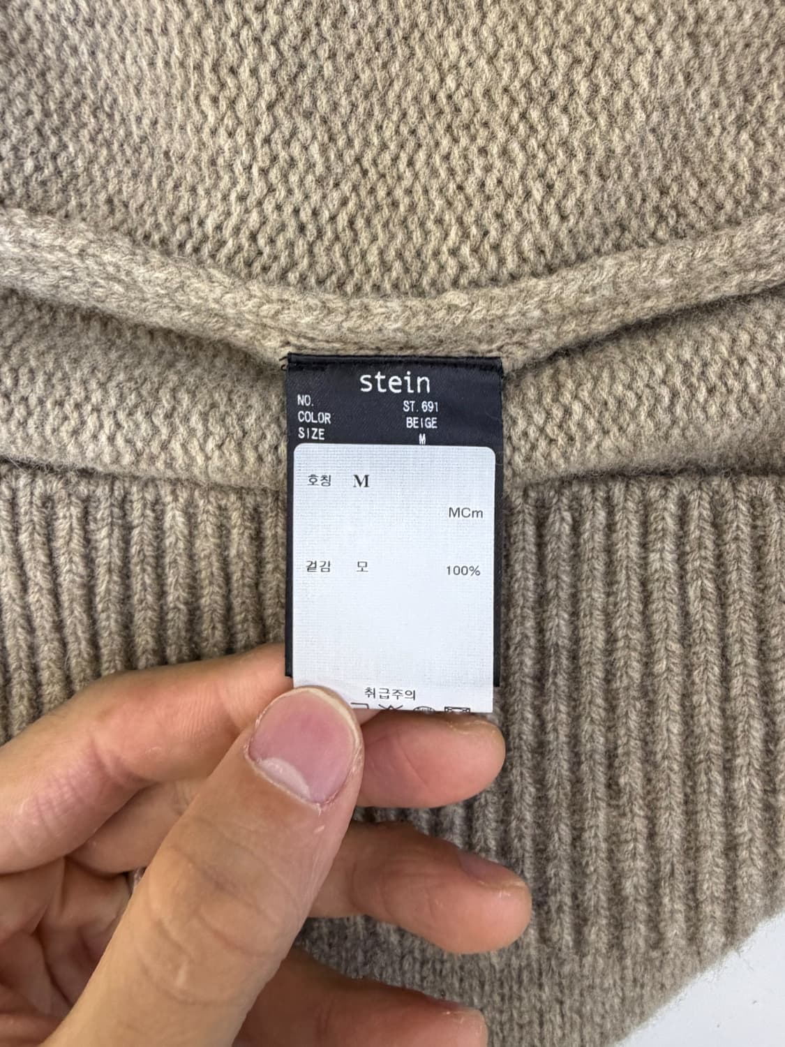 스테인 23FW ST.691 엑스파인 램스 크루 상품이미지5