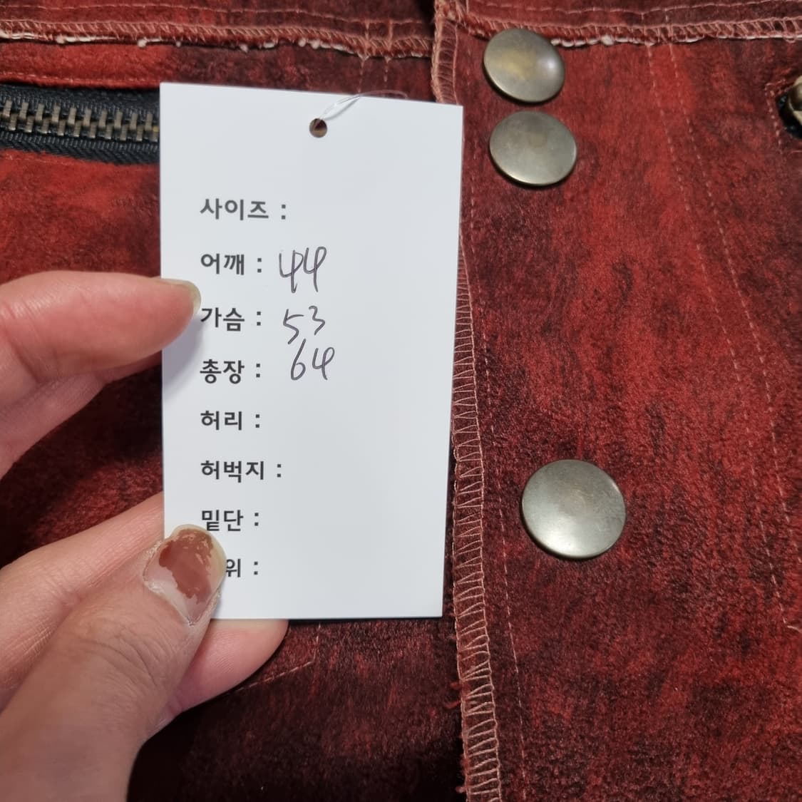 재패니즈 빈티지 자켓  상품이미지7