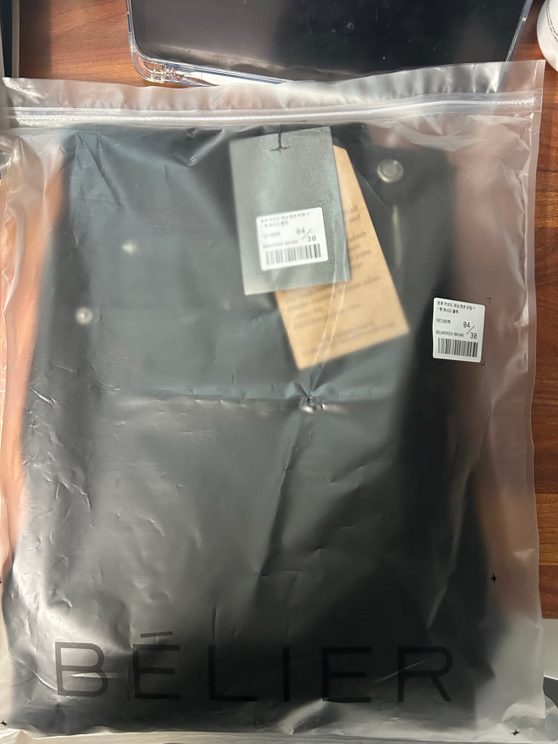 벨리에 트루 커브드 데님팬츠 30 상품이미지3