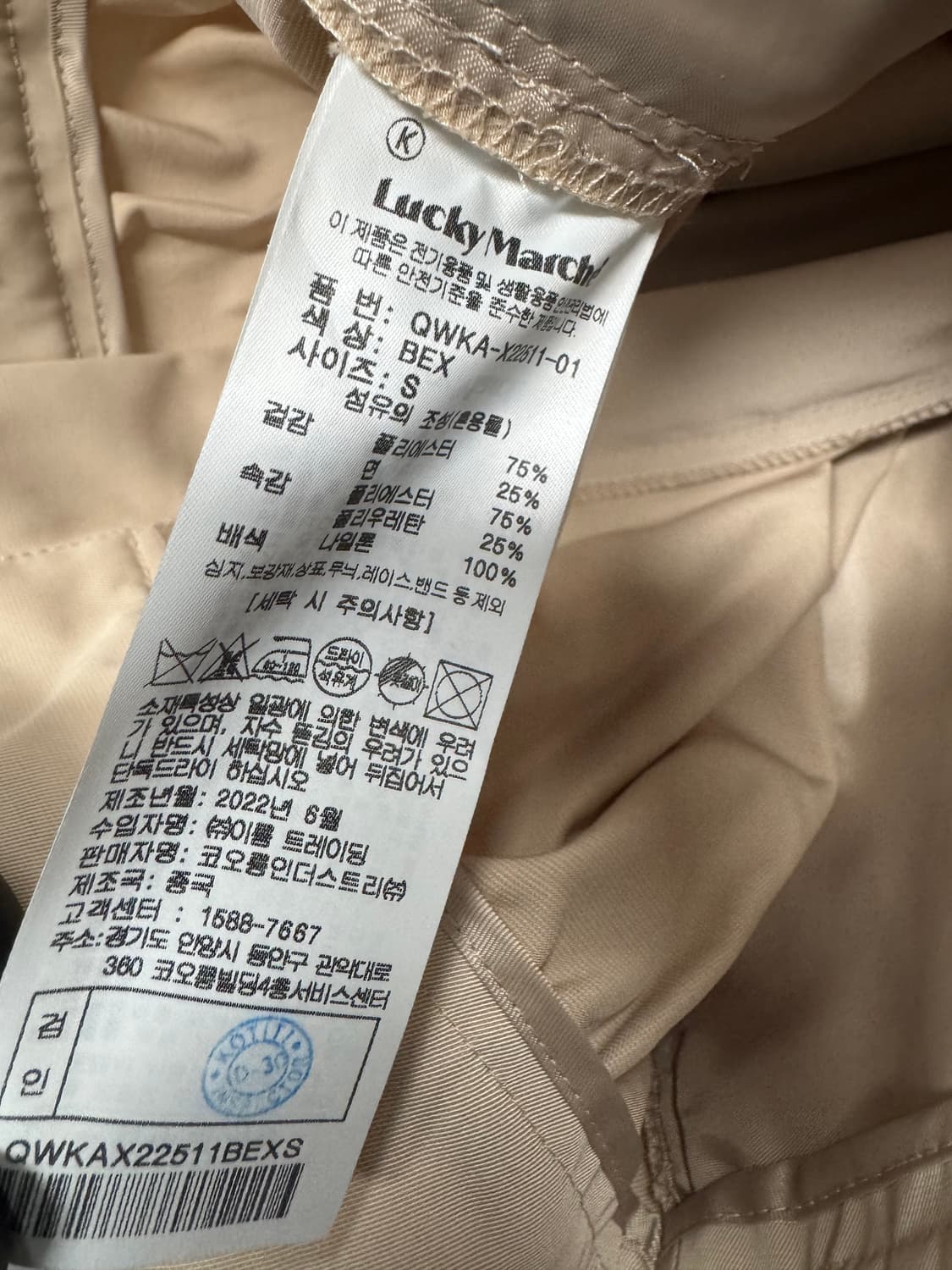 럭키마르쉐 22SS 상품이미지4