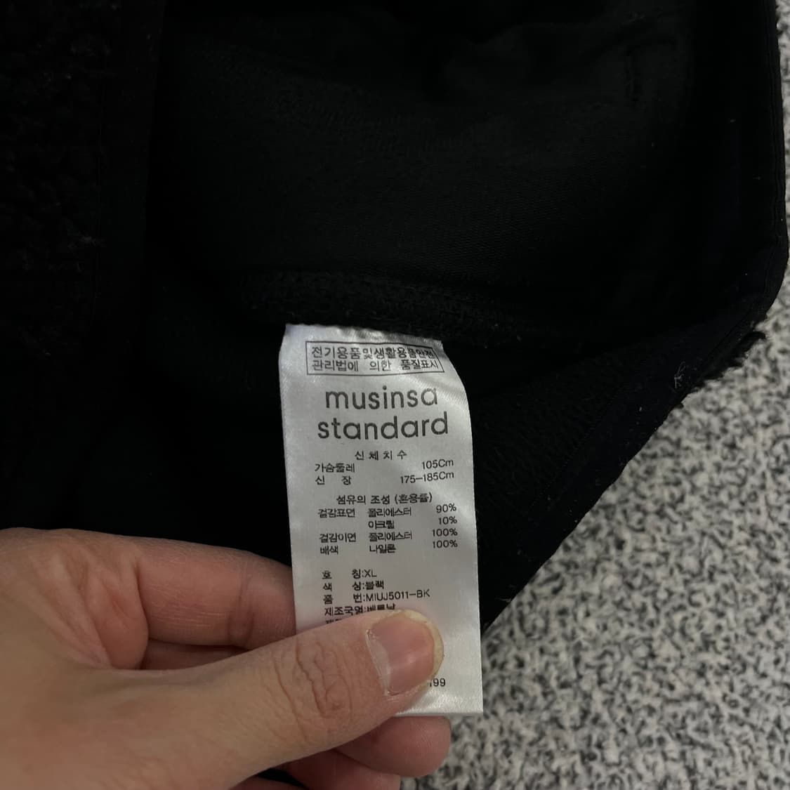 XL 무신사스탠다드 플리스 자켓 0129H1 상품이미지4