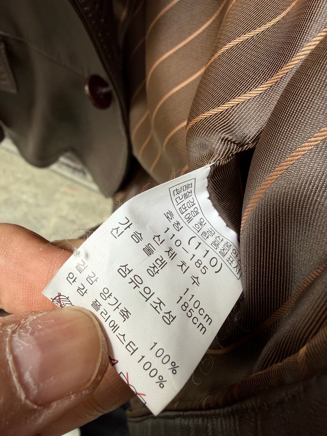 90s 양가죽 블레이저 투버튼 상품이미지5