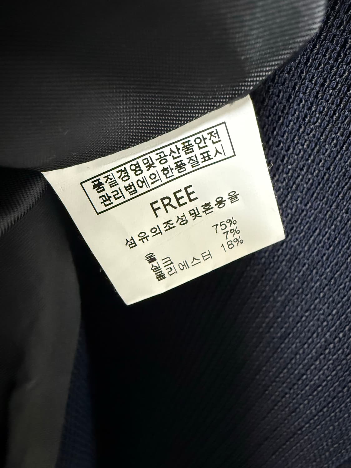 Le917 르17 르917 코트 상품이미지6