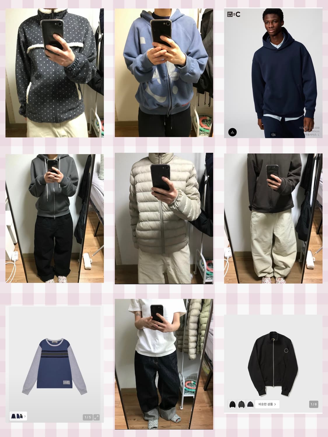 일괄판매(9개) 상품이미지1