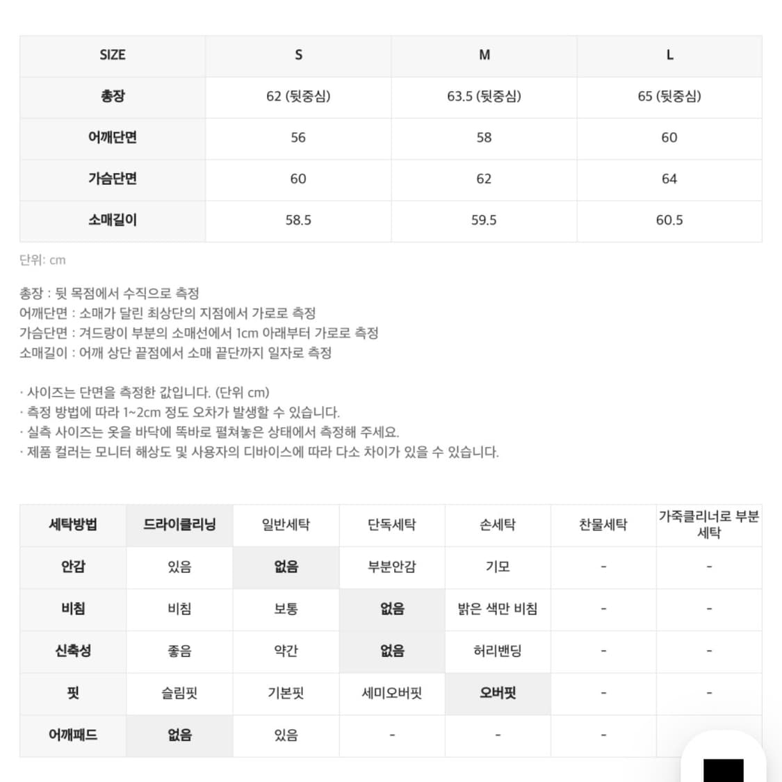 스모킹 페이드 데님 자켓 WASHED BLACK  상품이미지7