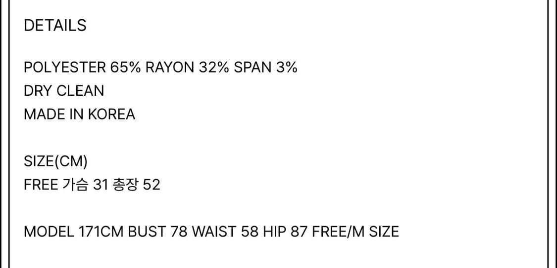 닉앤니콜 홀터넥 나시 슬리브리스 상품이미지3