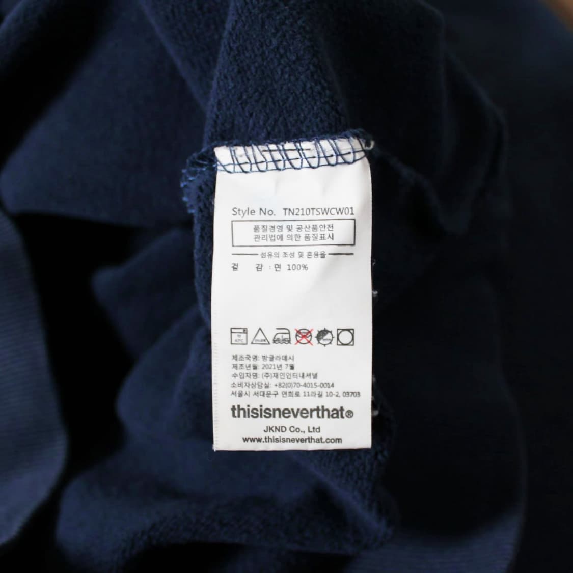 thisisneverthat® 디네뎃 기모 맨투맨 상품이미지5