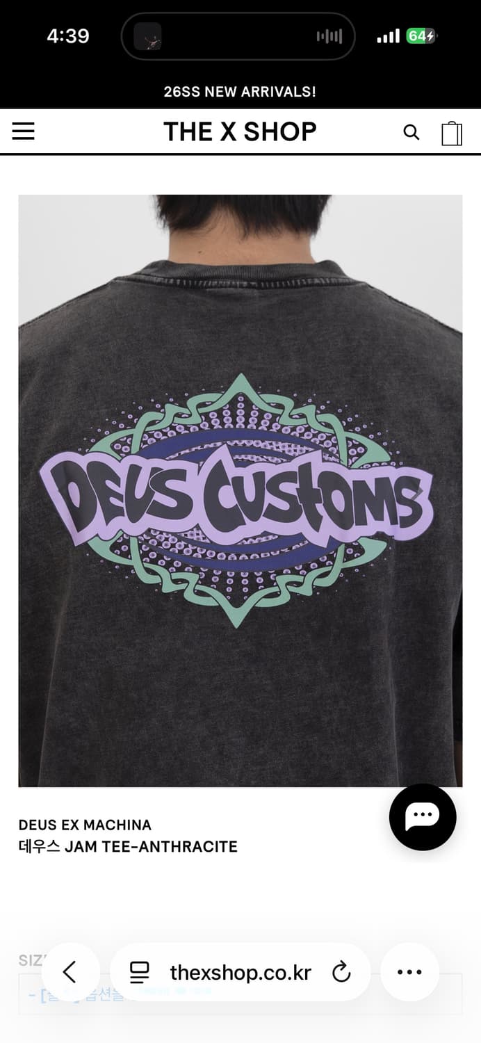 Deus 워싱 반팔 상품이미지2