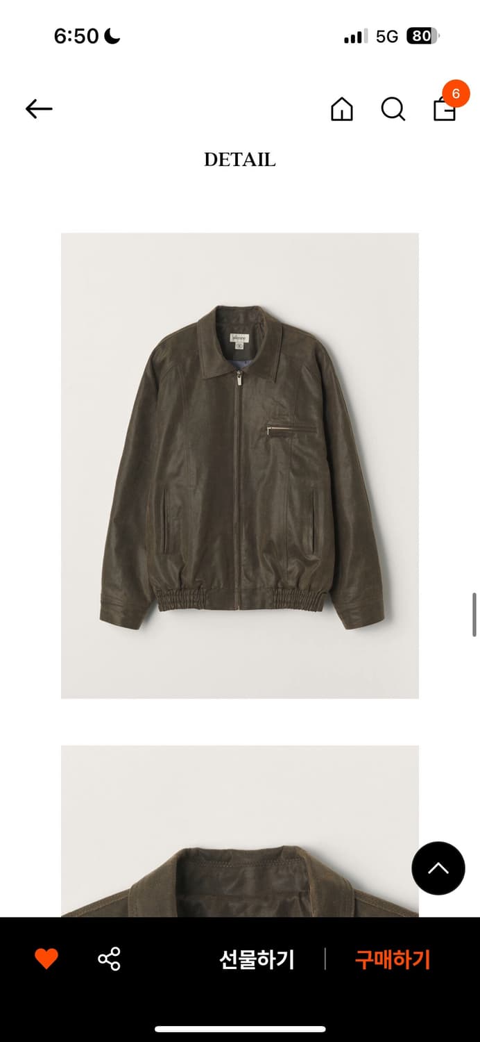 시엔느 John 레더자켓 브라운 s사이즈 티 상품이미지1