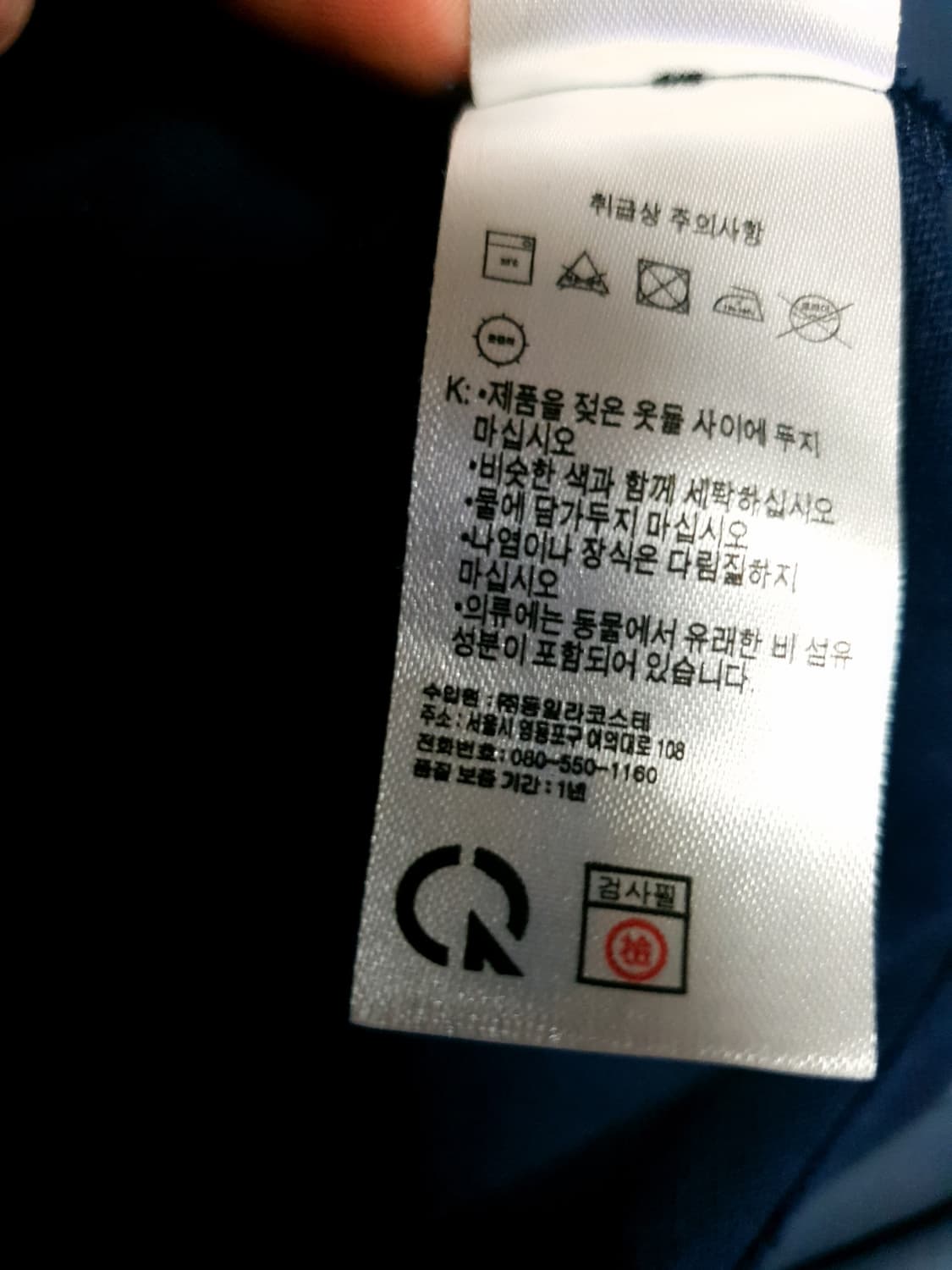 라코스테 26ss 우먼 레귤러핏 크롭 카라티 네이비 (M) PF7839 상품이미지6
