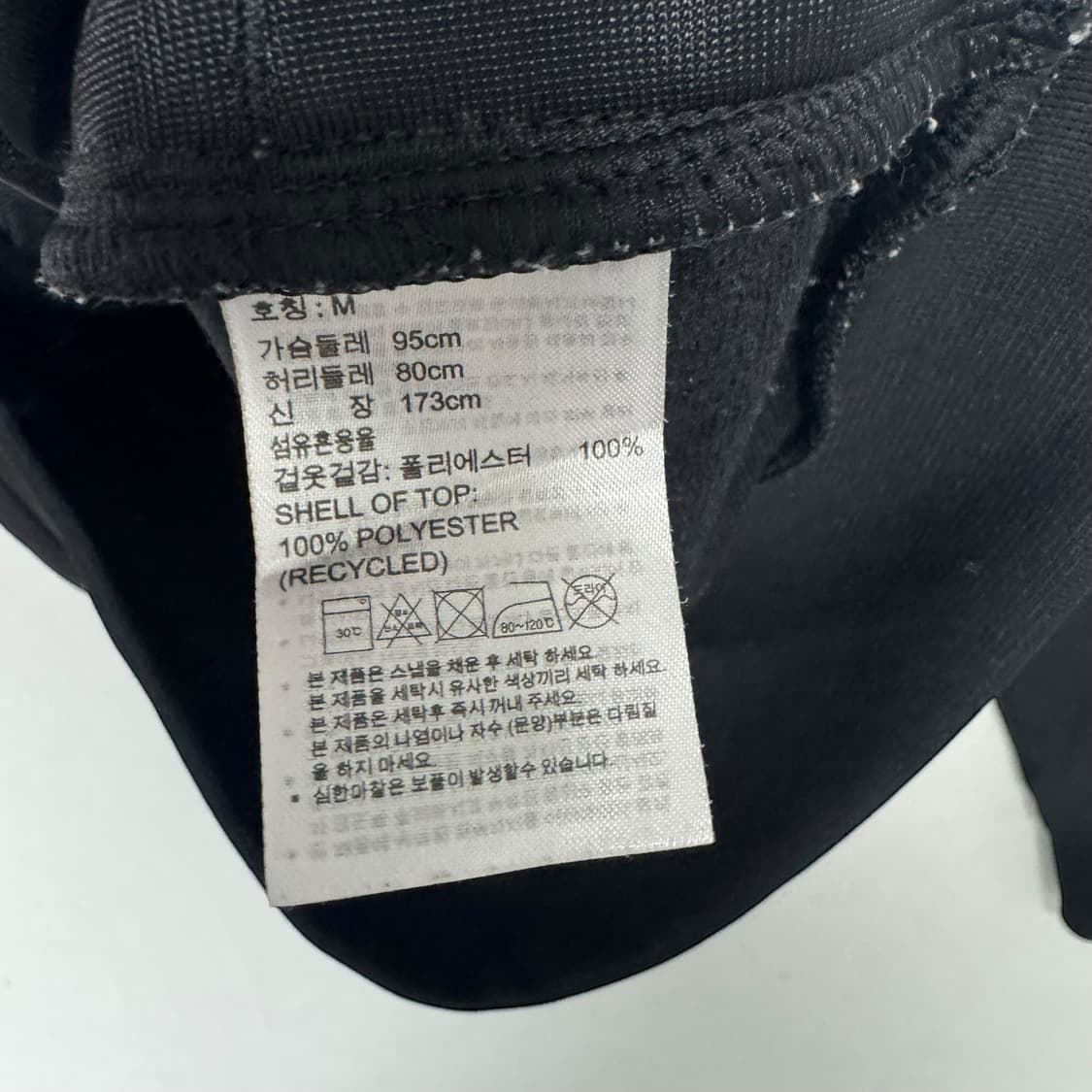 아디다스 트랙탑 져지 상품이미지4