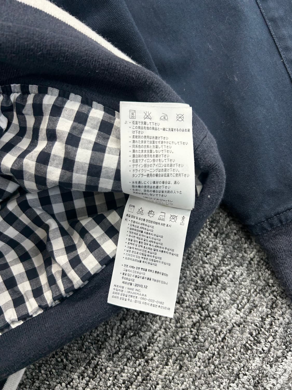 나이키 프랑스 국대 트랙탑 워크 자켓 M 상품이미지8