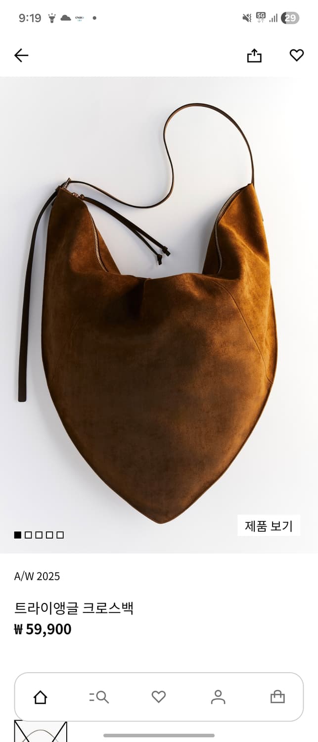 h&m 트라이앵글백 상품이미지1