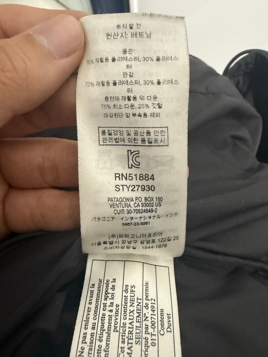 파타고니아 패딩  상품이미지5