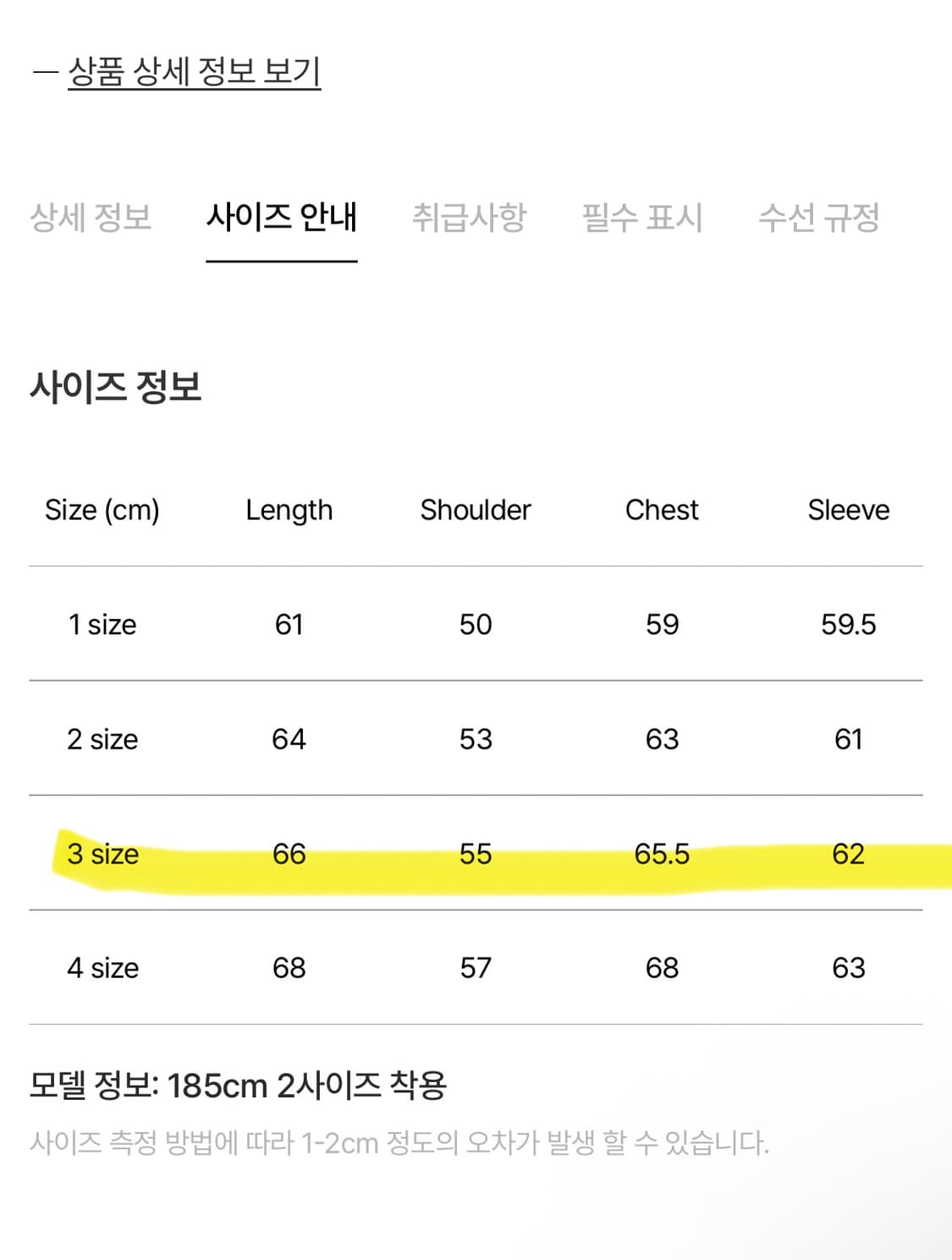 포터리 코듀로이 트러커 자켓 타입3 블랙 3사이즈 상품이미지9