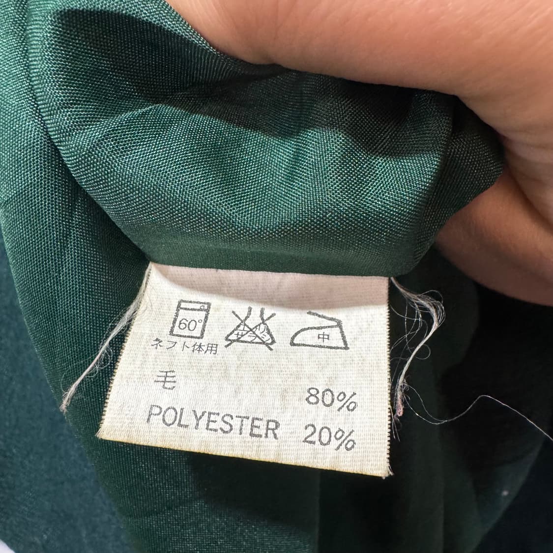 90s Weider 제팬 바시티 자켓 (L)   상품이미지6