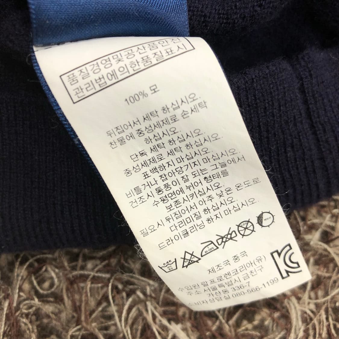 폴로 랄프로렌 엘보우 패치 울 가디건 상품이미지5