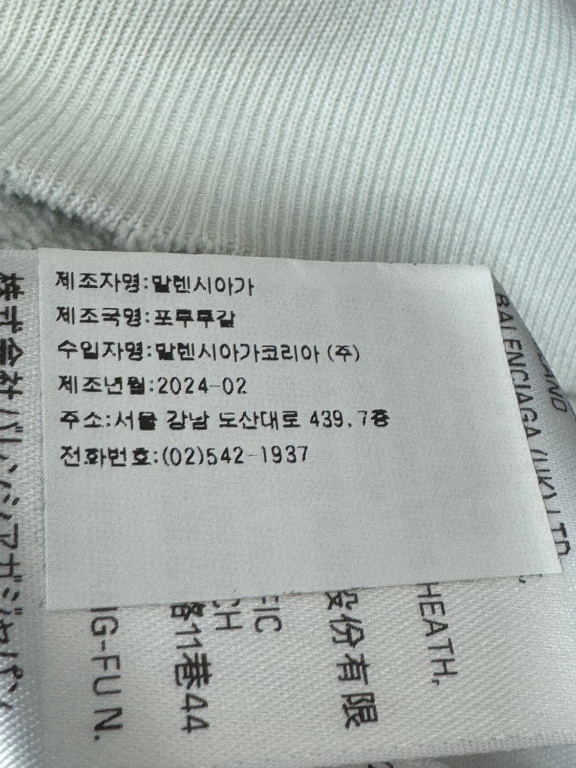 백화점판 발렌시아가 타투 후드집업 L 상품이미지5