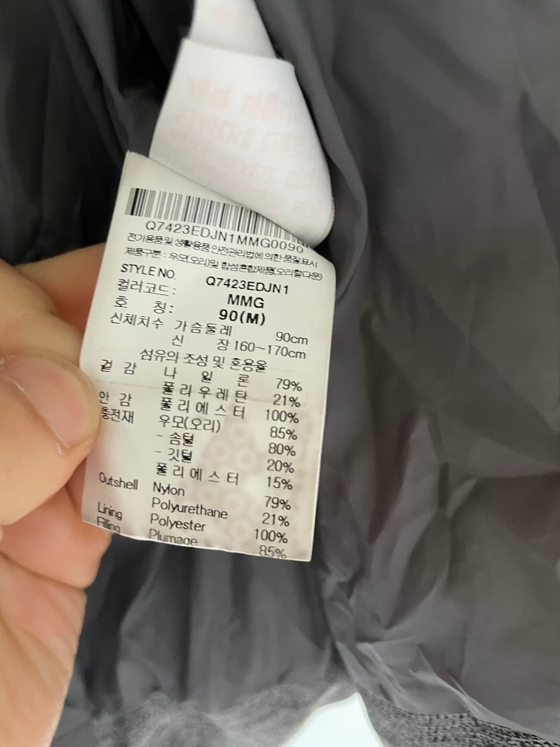 르꼬끄 덕다운 패딩 자켓 상품이미지9