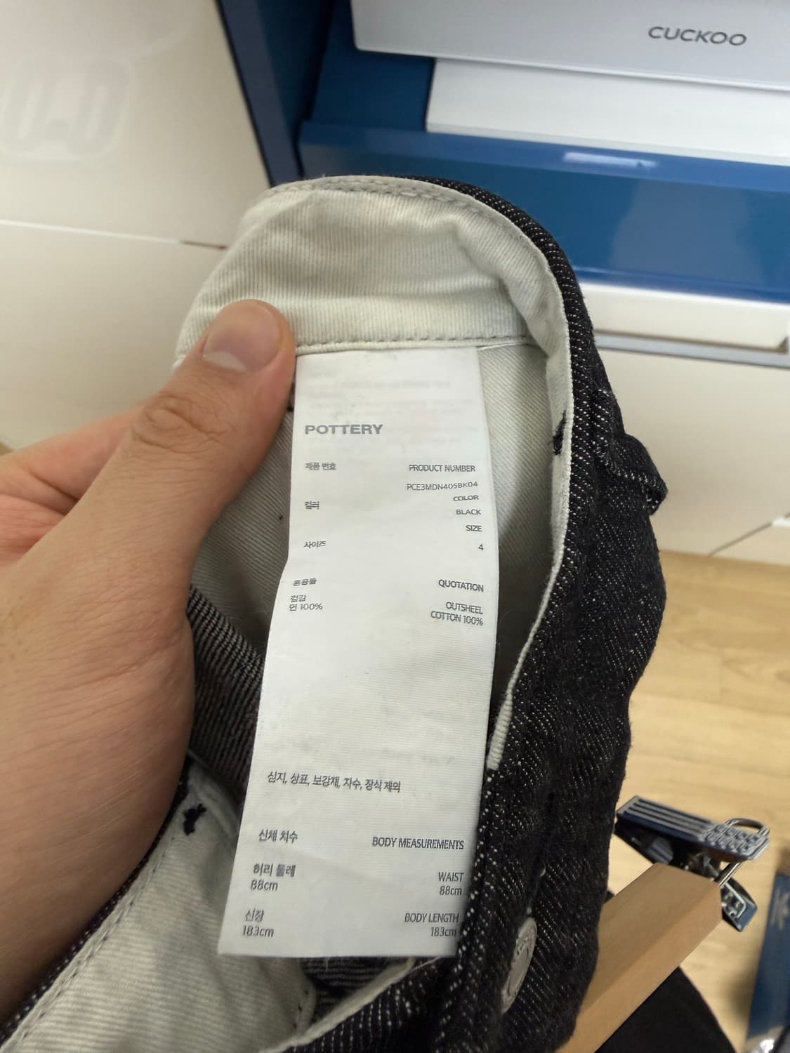 포터리 원 워시드 와이드 데님 4사이즈 블랙 상품이미지4