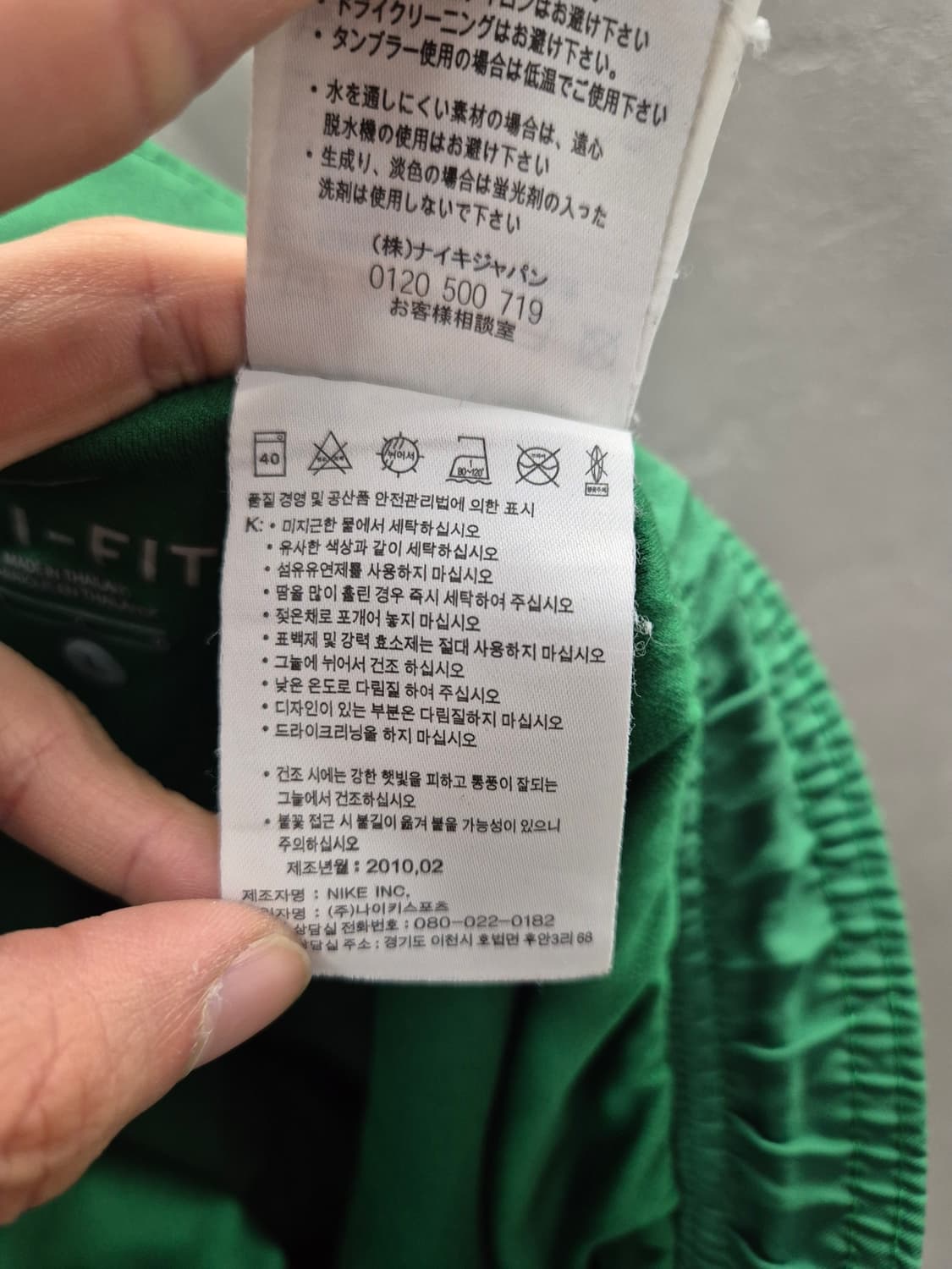 나이키 포르투갈 축구 반바지 그린 L 상품이미지10