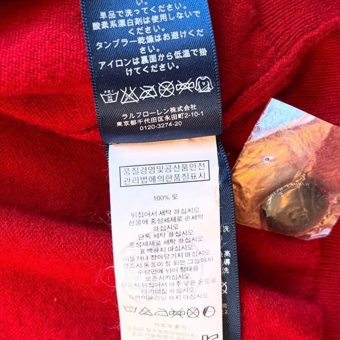 폴로랄프로렌 엘보우 패치 가디건 상품이미지8