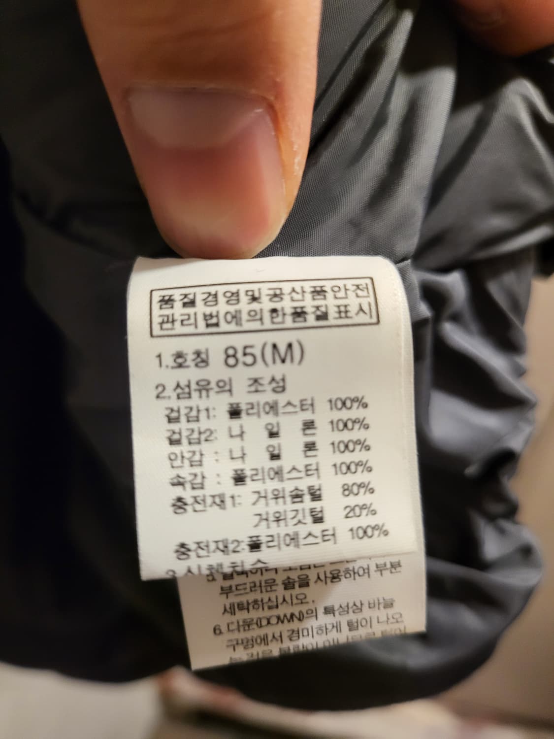 노스페이스 700 눕시 패딩조끼 상품이미지5