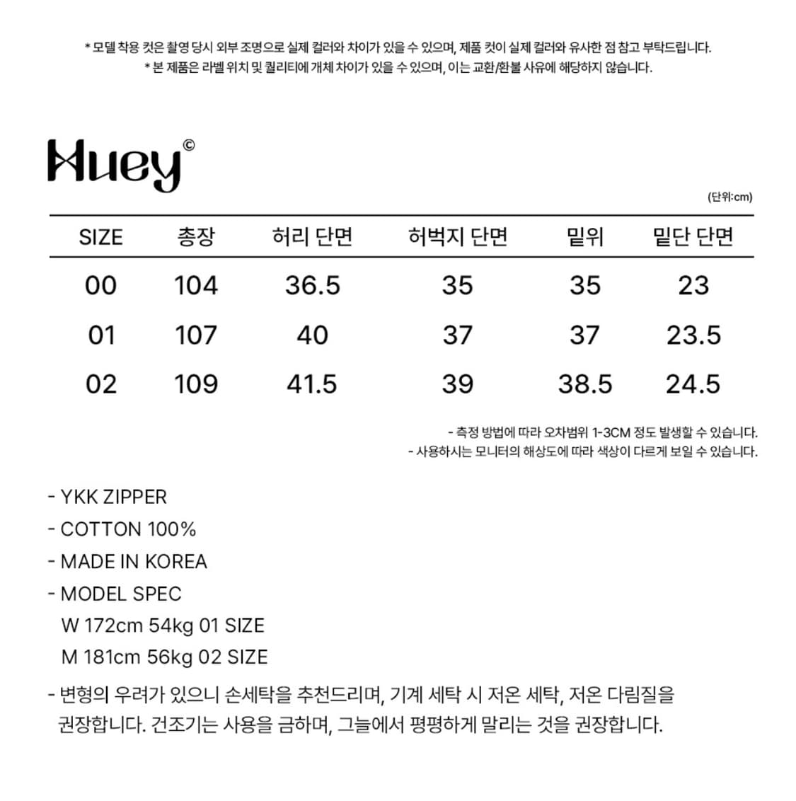 Huey 휴이 커브드 데님 블랙 1사이즈 상품이미지4