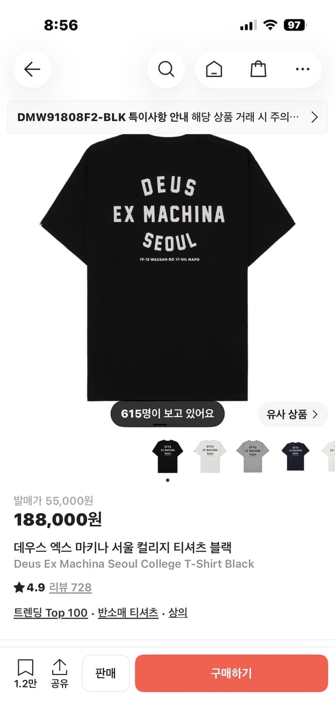 데우스 서울 티셔츠 L 상품이미지2