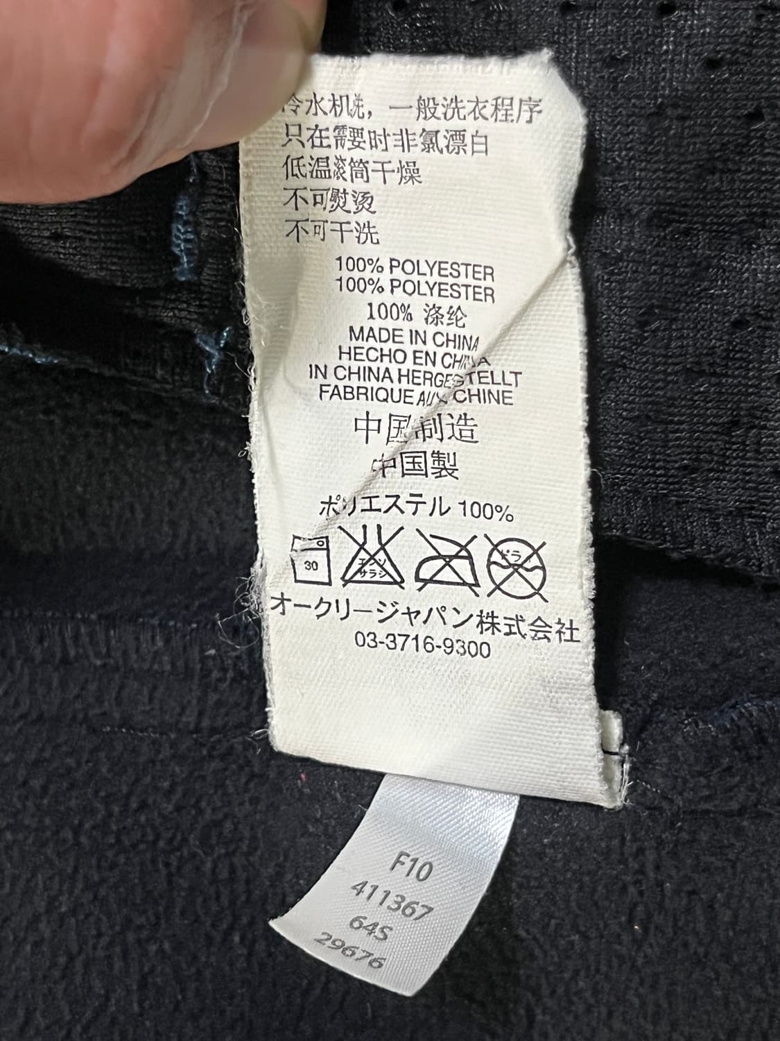 오클리 소프트쉘 파카 상품이미지7