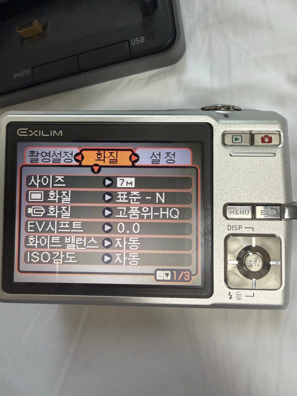 카시오 엑슬림 EX-Z700 상품이미지8