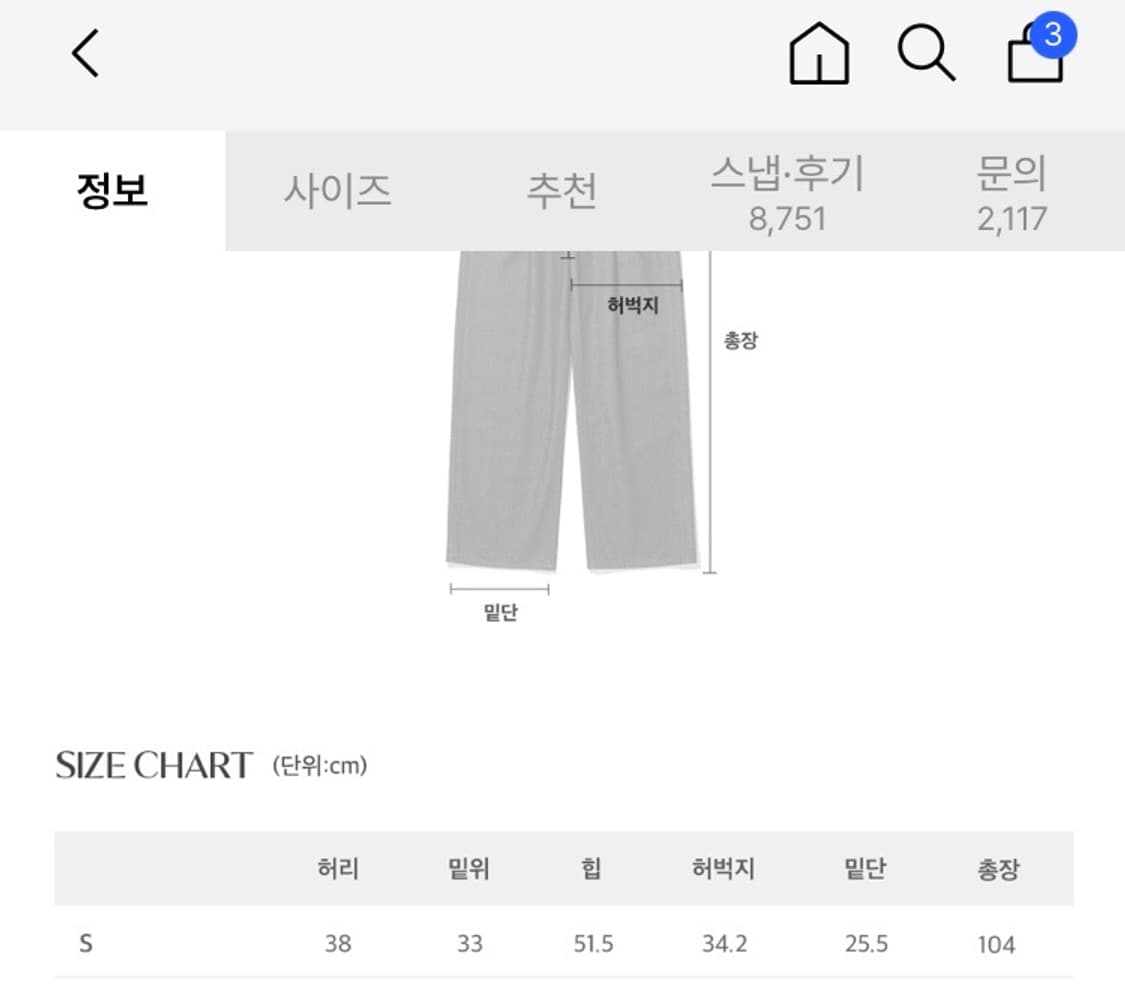 [새상품] 포트너스 투턱 와이드 블랙진 팬츠 상품이미지5