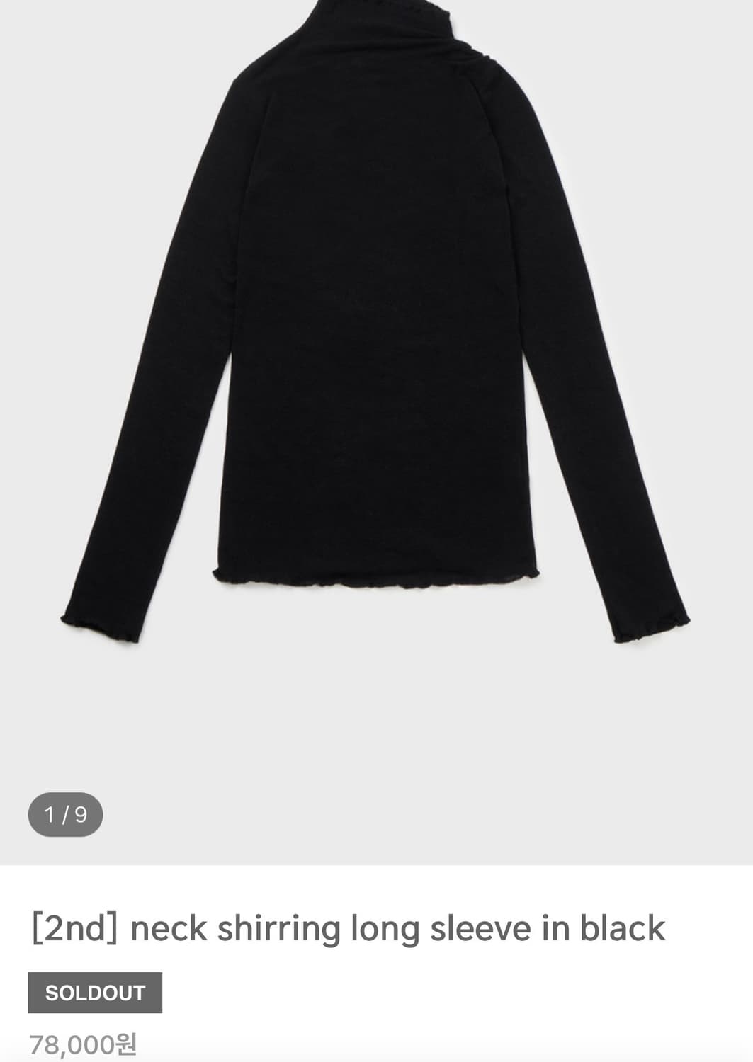 Kindred neck shirring long sleeve in bla 상품이미지1