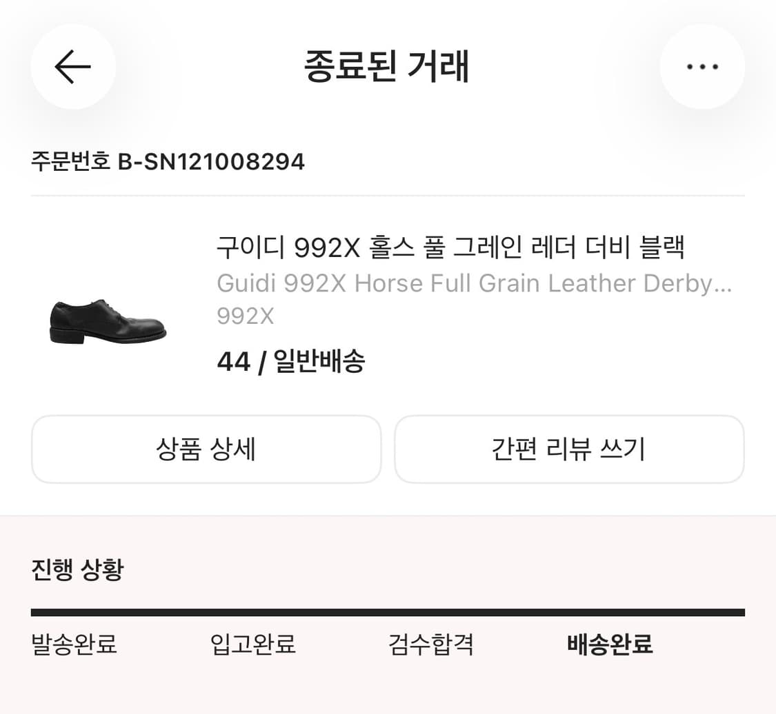 44) 구이디992X 홀스 풀 그레인 레더 더비 블랙 상품이미지8