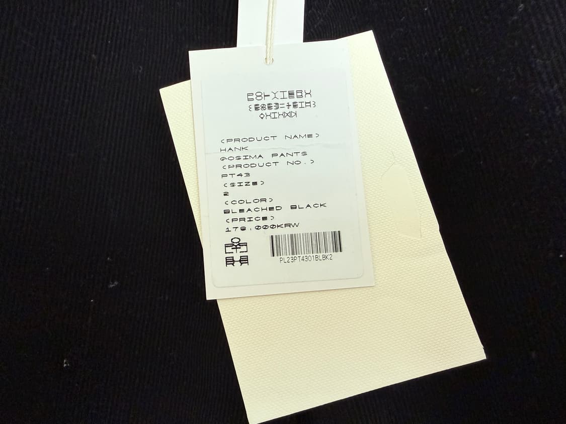 폴리테루 행크 고시마 팬츠 2사이즈 상품이미지3