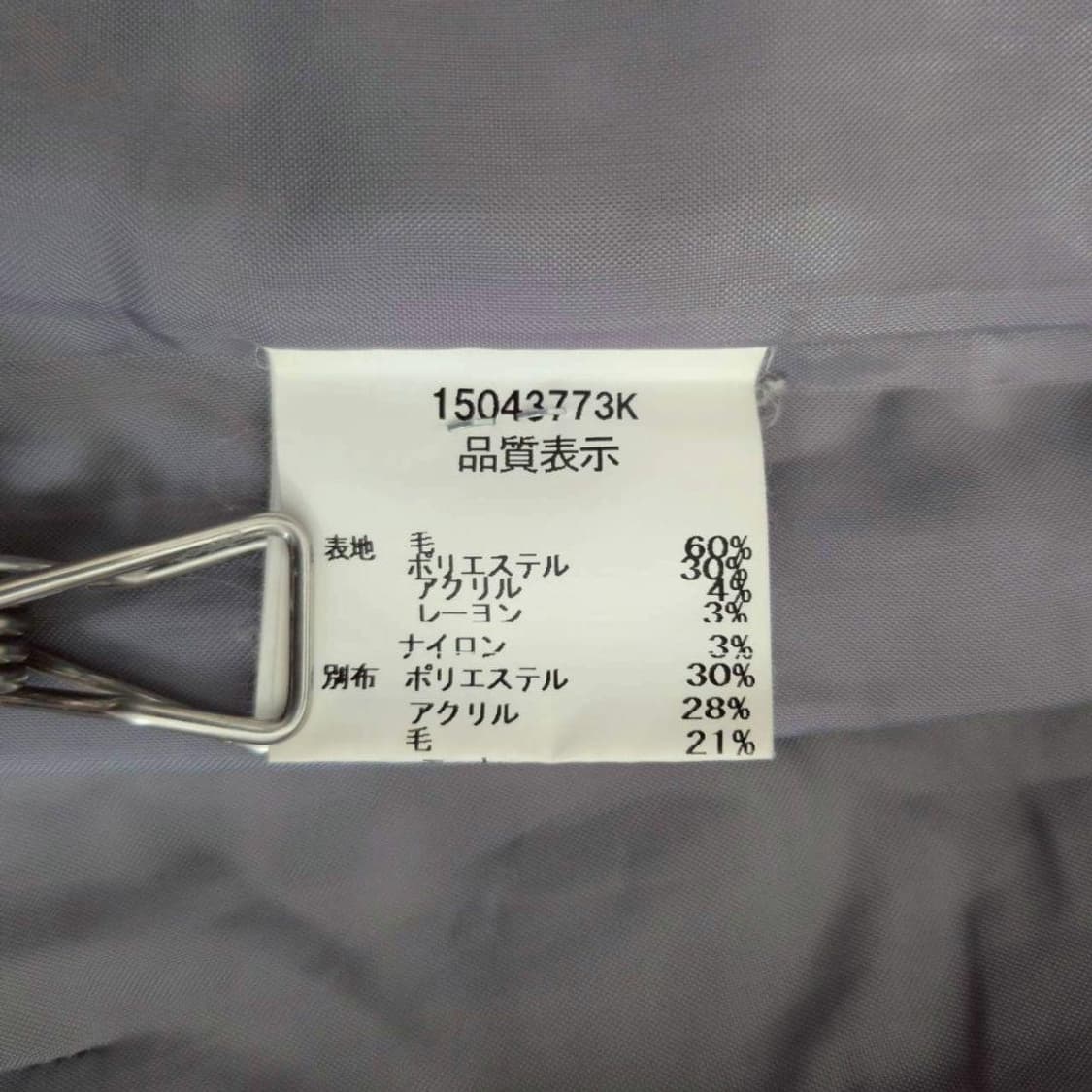 그레이 도트 자켓 상품이미지10