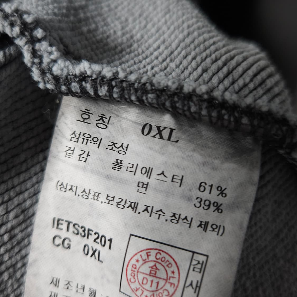 XL ) 일꼬르소 피그먼트 오버핏 해비 후드티 상품이미지4