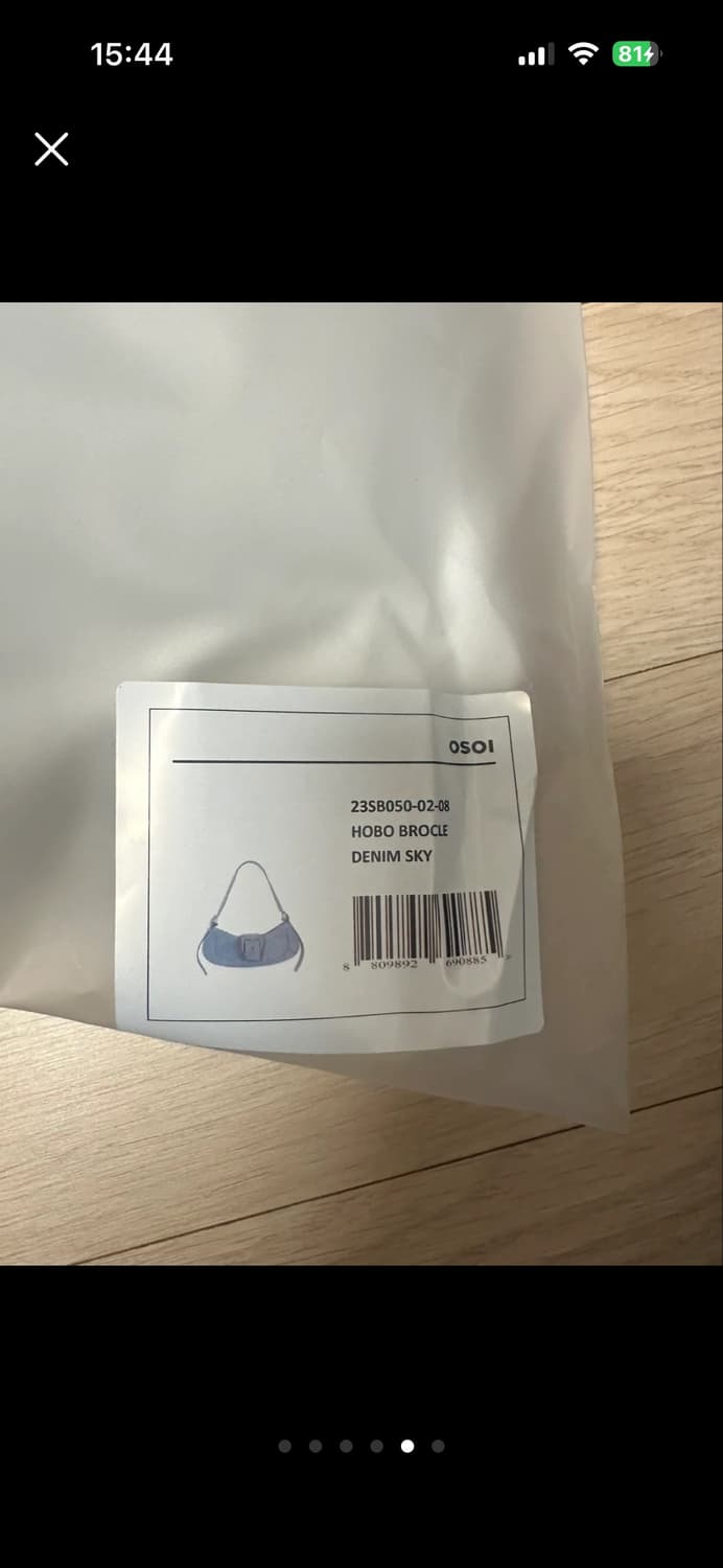 오소이 호보 브로클 데님 스카이 숄더백 상품이미지5