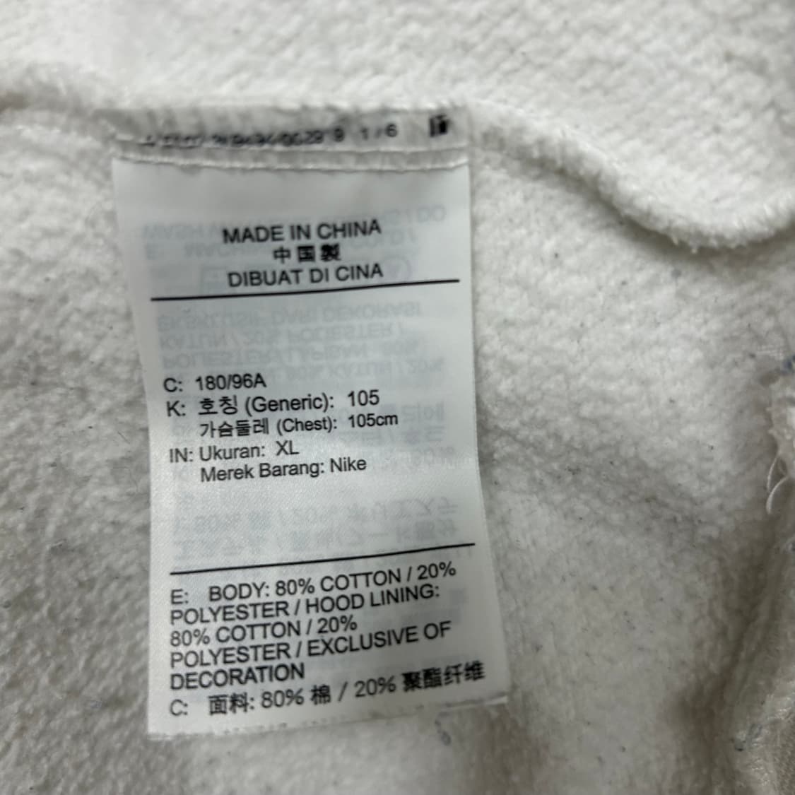 조던 후드티[1695] 상품이미지7