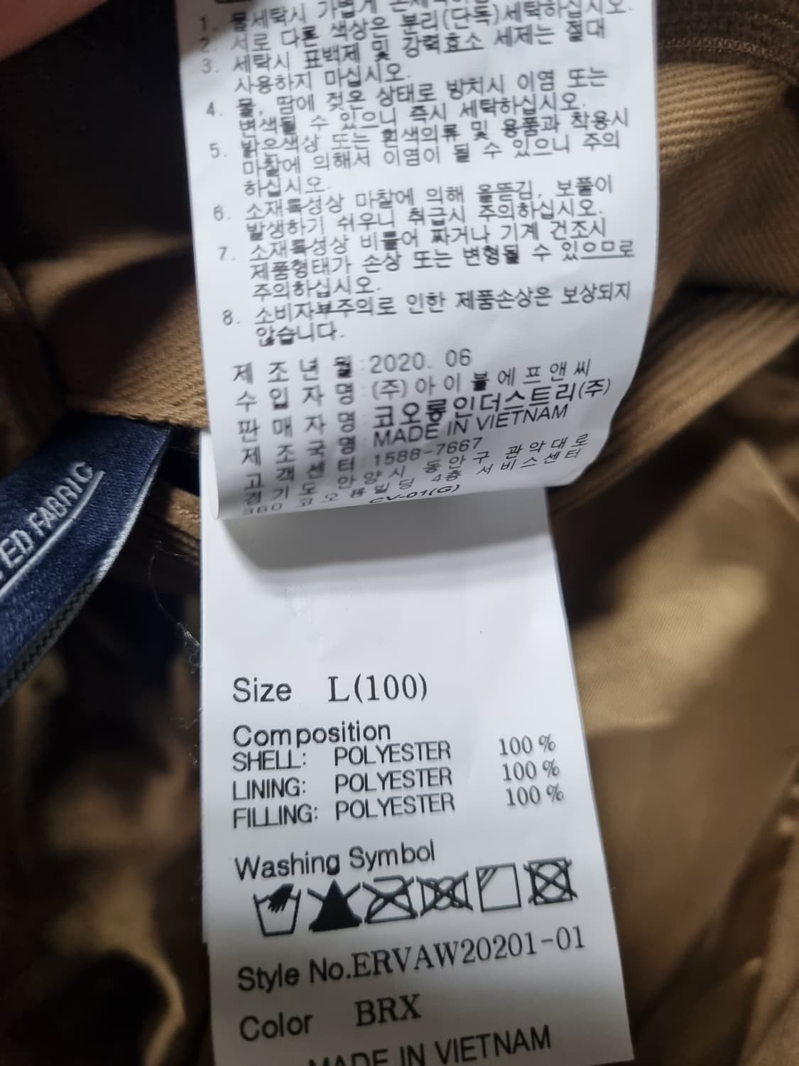 에피그램 남성 코듀로이 조끼  상품이미지5