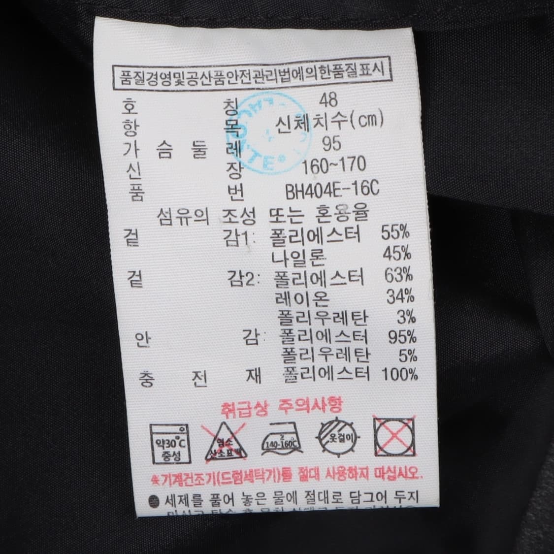 라코스테 투톤 로고 푸퍼 베스트 상품이미지9