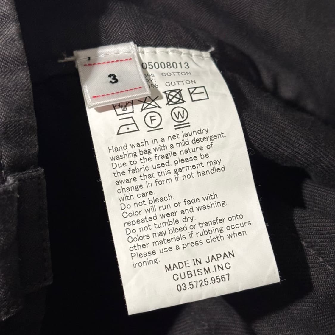 3) 비즈빔 21aw CORONEL PANTS DMGD 상품이미지6