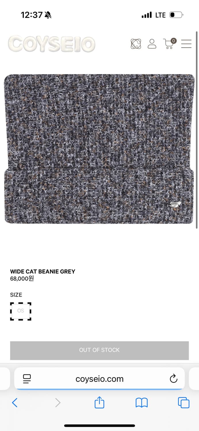 코이세이오 고양이 비니 그레이 상품이미지1