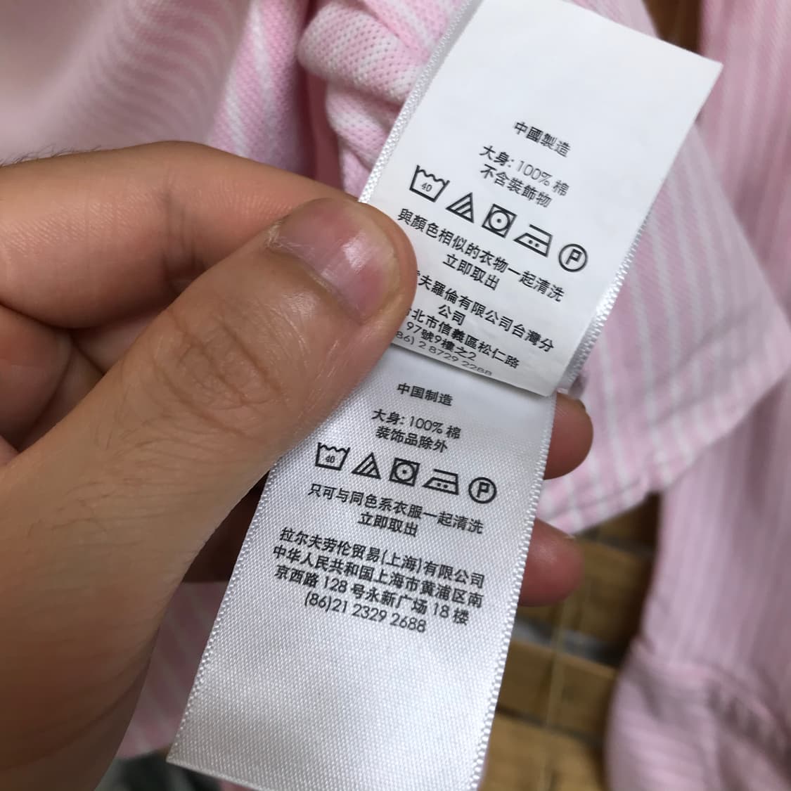폴로 랄프로렌 여성 스트라이프 셔츠 상품이미지6