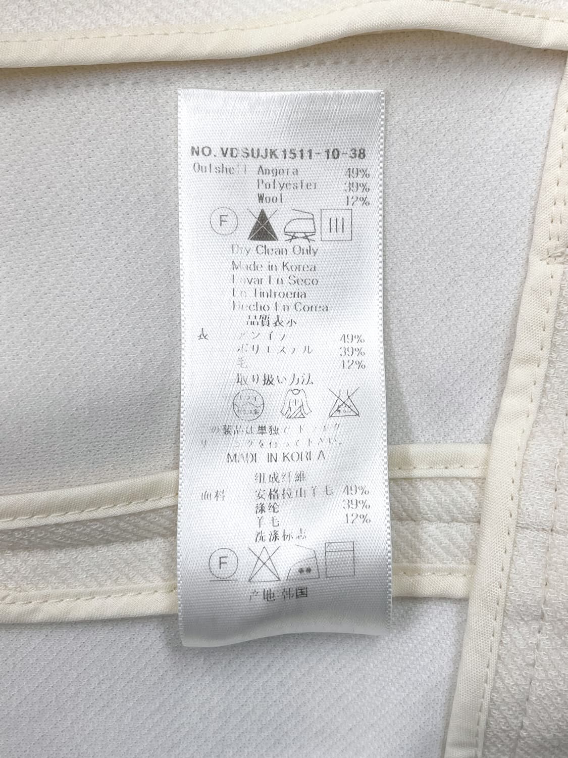 비비안웨스트우드 13f/w Anglomania 앙고라 자켓 상품이미지7