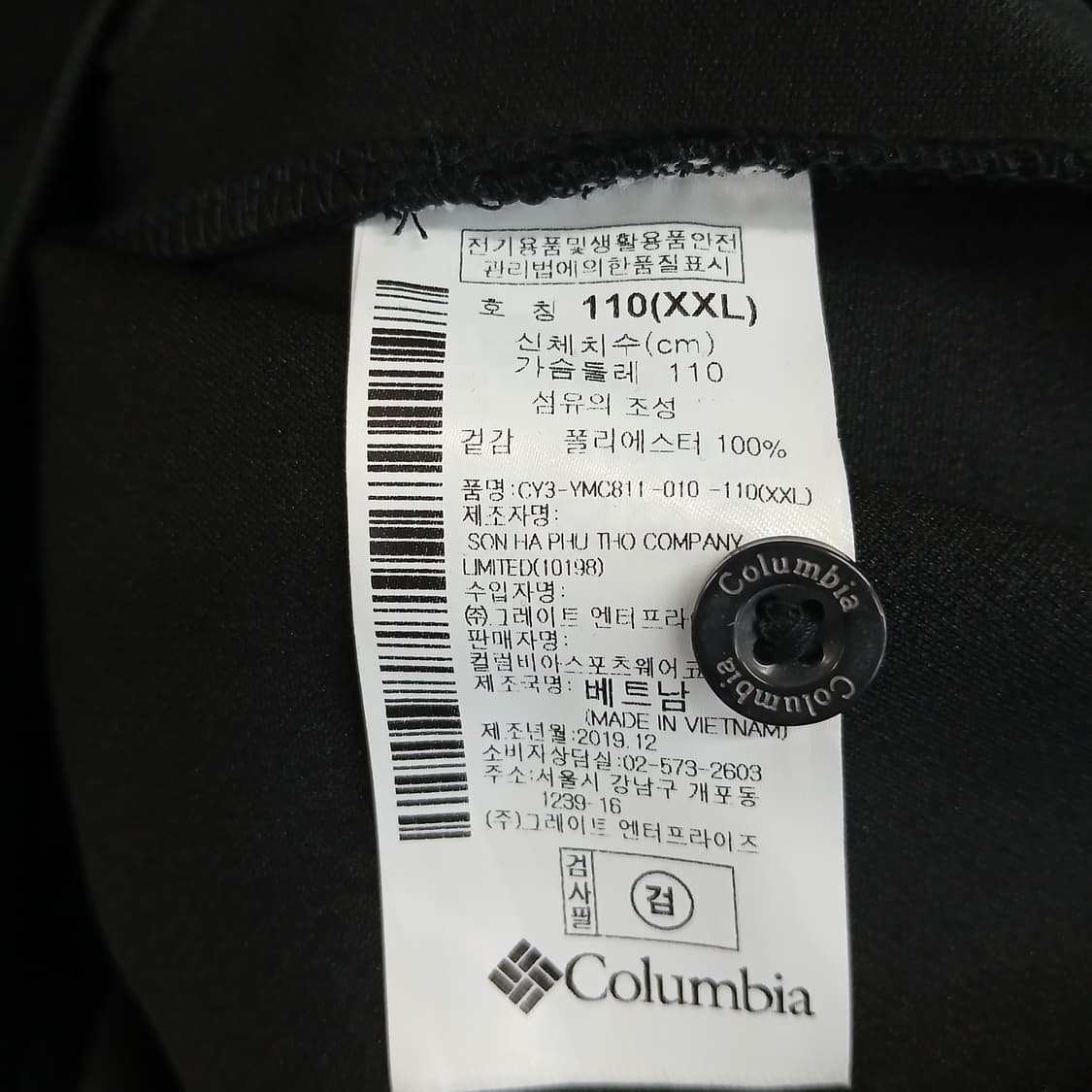 <새상품>컬럼비아 블랙 긴팔 폴로티셔츠 상품이미지8
