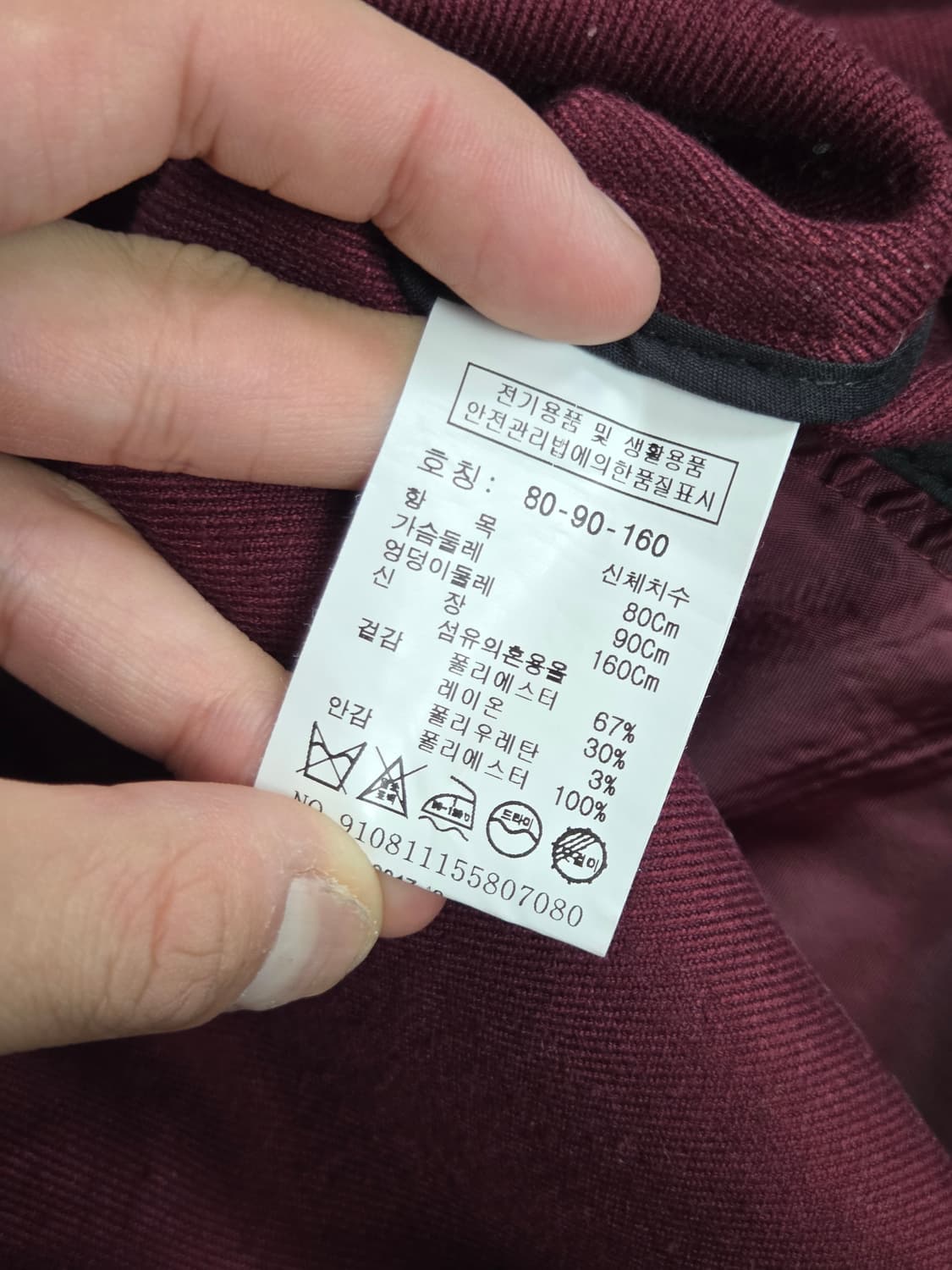 [스튜디오 톰보이] 하운드투스 체크 벨티드 래글런 코트 | 00236 상품이미지4